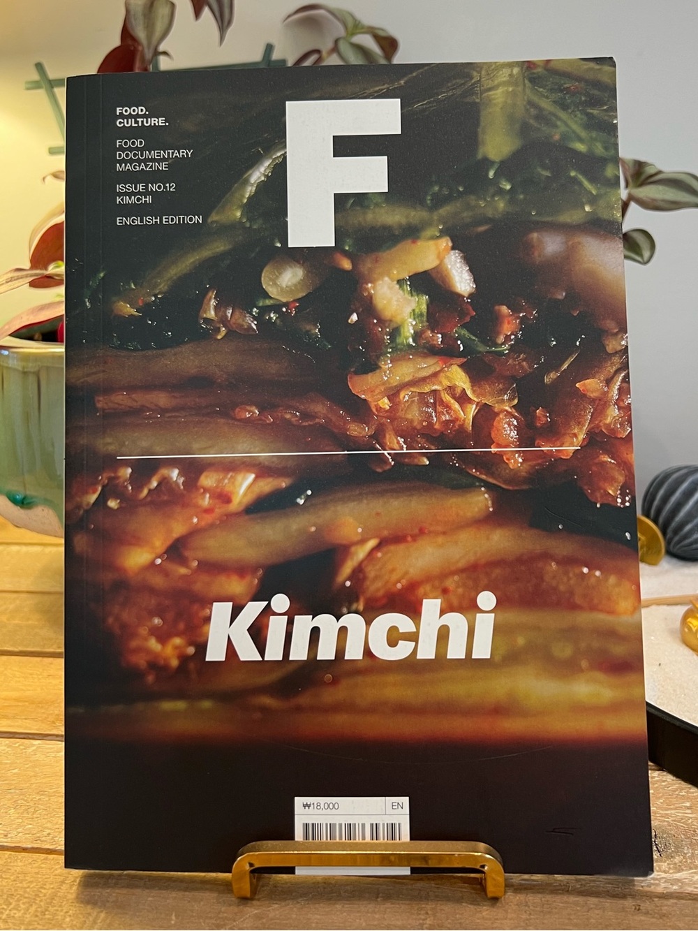 Kimchi Food Magazine - F (Black Cover)
